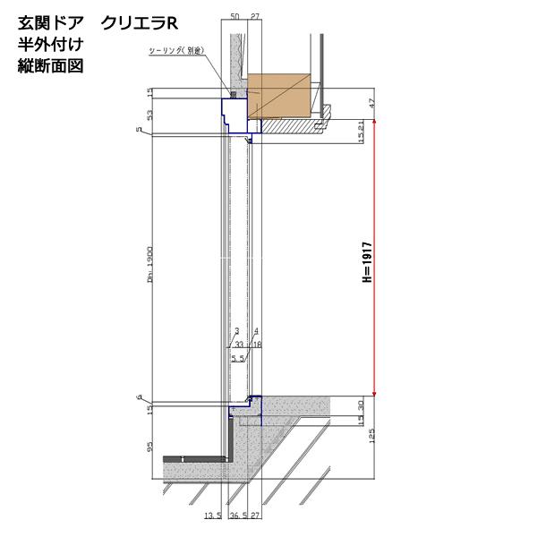 LIXIL アルミサッシ トステム (LIXIL) 玄関ドア クリエラR LIXIL アルミサッシ トステム (LIXIL) 玄関ドア クリエラR
