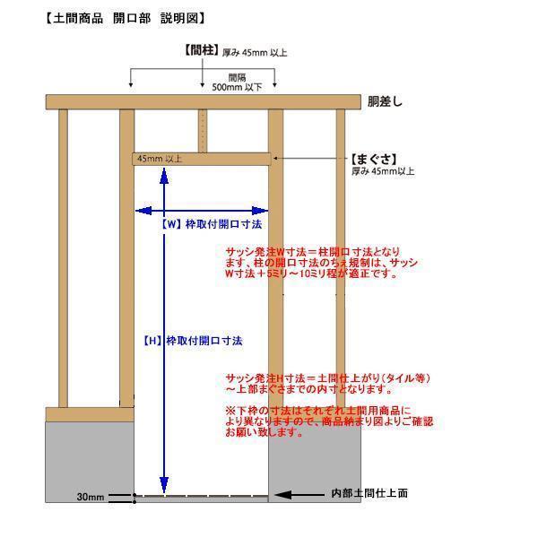 アルミサッシ トステム (LIXIL) 玄関ドア クリエラR 半外付 アルミサッシ トステム (LIXIL) 玄関ドア クリエラR 半外付