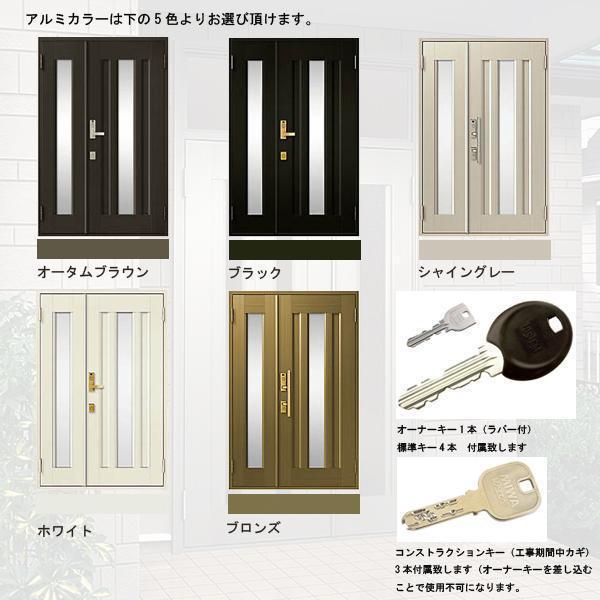 LIXIL アルミサッシ トステム (LIXIL) 玄関ドア クリエラR LIXIL アルミサッシ トステム (LIXIL) 玄関ドア クリエラR