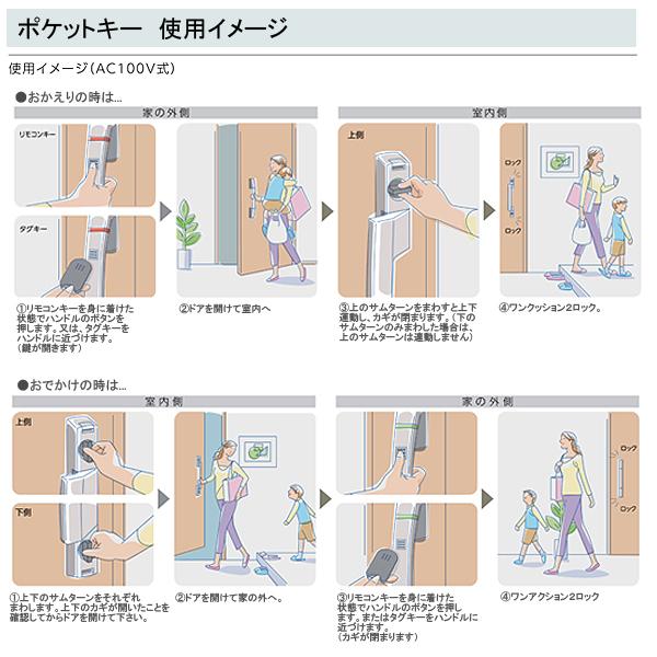 YKK AP アルミサッシ 玄関ドア 通風 ヴェナートD30 片開き N07 YKK AP アルミサッシ 玄関ドア 通風 ヴェナートD30 片開き N07