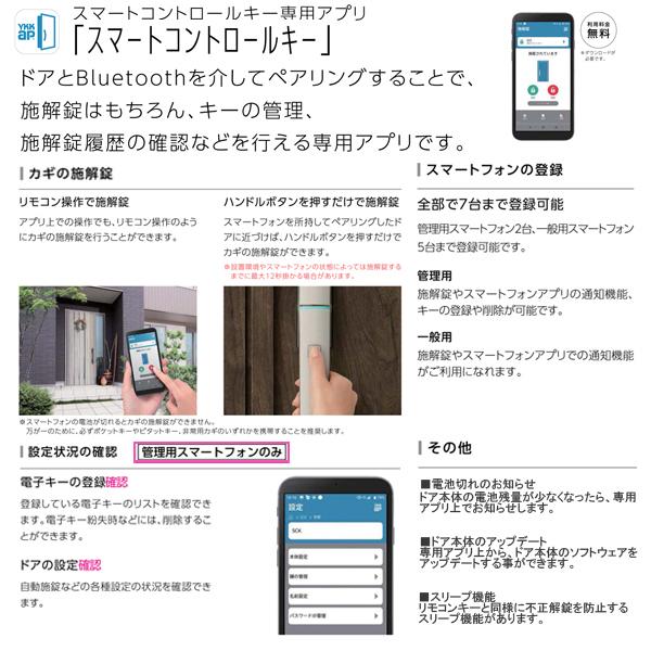 アルミサッシ YKK 玄関ドア ヴェナートD30　片開き N09 断熱　W922×H2330_8