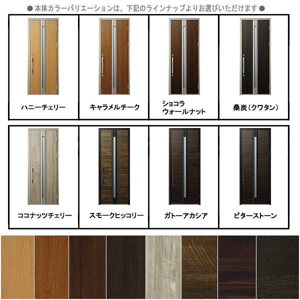 YKK AP アルミサッシ 玄関ドア ヴェナートD30 片開き F03 断熱 YKK AP アルミサッシ 玄関ドア ヴェナートD30 片開き F03 断熱