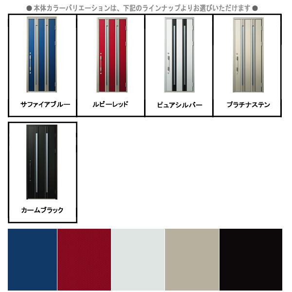 YKK AP アルミサッシ 玄関ドア ヴェナートD30 片開き F04 断熱 YKK AP アルミサッシ 玄関ドア ヴェナートD30 片開き F04 断熱