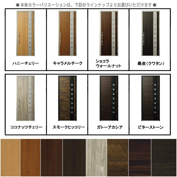 YKK AP アルミサッシ 玄関ドア 通風 ヴェナートD30 片開き F06 YKK AP アルミサッシ 玄関ドア 通風 ヴェナートD30 片開き F06