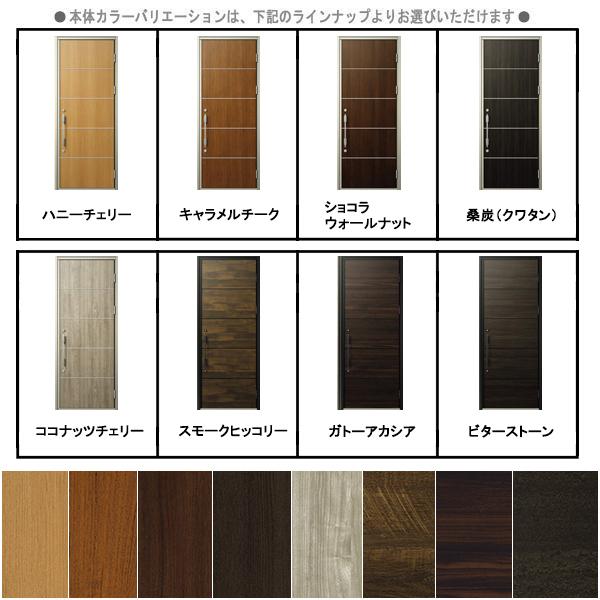 YKK AP アルミサッシ 玄関ドア ヴェナートD30 片開き F08 断熱 YKK AP アルミサッシ 玄関ドア ヴェナートD30 片開き F08 断熱
