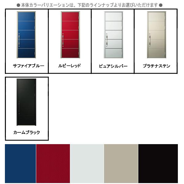 YKK AP アルミサッシ 玄関ドア ヴェナートD30 片開き F08 断熱 YKK AP アルミサッシ 玄関ドア ヴェナートD30 片開き F08 断熱
