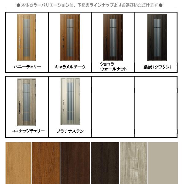 YKK AP アルミサッシ 玄関ドア ヴェナートD30 片開き C02 断熱 YKK AP アルミサッシ 玄関ドア ヴェナートD30 片開き C02 断熱