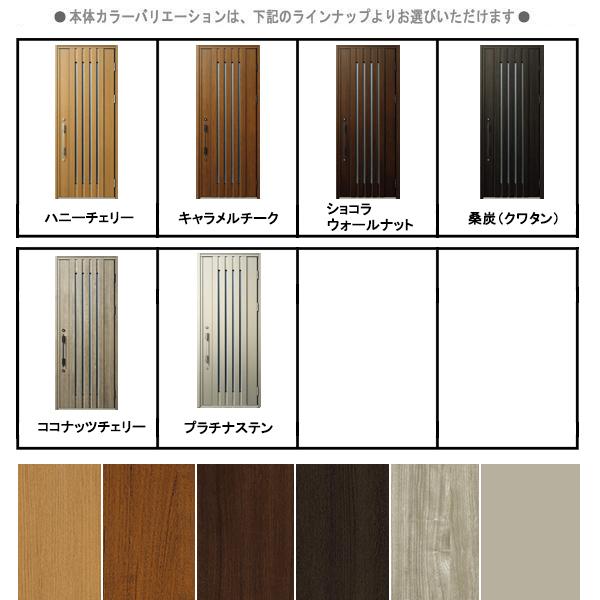 YKK AP アルミサッシ 玄関ドア ヴェナートD30 片開き C03 断熱 YKK AP アルミサッシ 玄関ドア ヴェナートD30 片開き C03 断熱