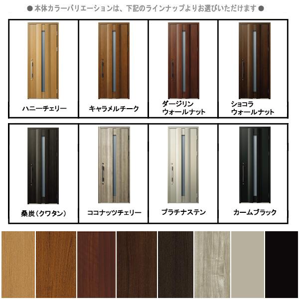 YKK AP アルミサッシ 玄関ドア ヴェナートD30 片開き C04 断熱 YKK AP アルミサッシ 玄関ドア ヴェナートD30 片開き C04 断熱