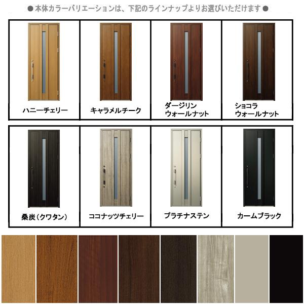 YKK AP アルミサッシ 玄関ドア ヴェナートD30 片開き C07 断熱 YKK AP アルミサッシ 玄関ドア ヴェナートD30 片開き C07 断熱