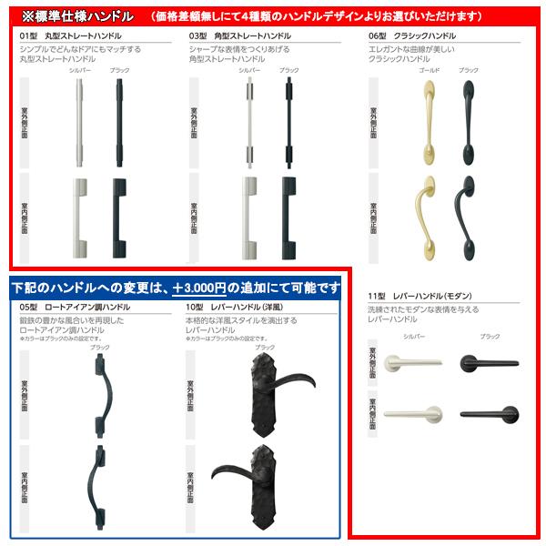 アルミサッシ YKK 玄関ドア ヴェナートD30　片開き C10 断熱　W922×H2330_3