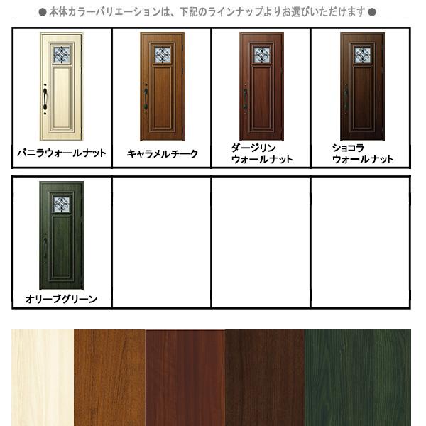 YKK AP アルミサッシ 玄関ドア ヴェナートD30 片開き E03 断熱 YKK AP アルミサッシ 玄関ドア ヴェナートD30 片開き E03 断熱