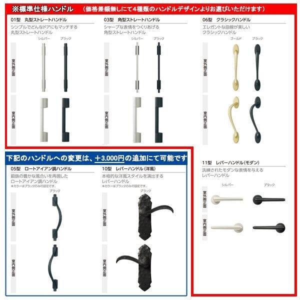 アルミサッシ YKK 玄関ドア ヴェナートD30　片開き E05 断熱　W922×H2330_2