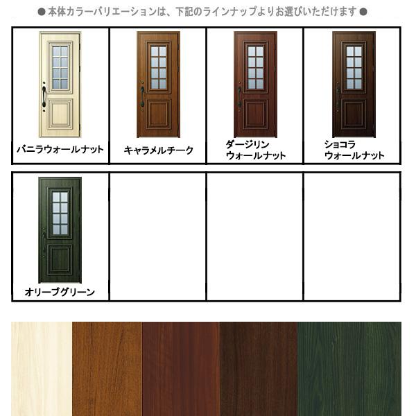 YKK AP アルミサッシ 玄関ドア ヴェナートD30 片開き E08 断熱 YKK AP アルミサッシ 玄関ドア ヴェナートD30 片開き E08 断熱