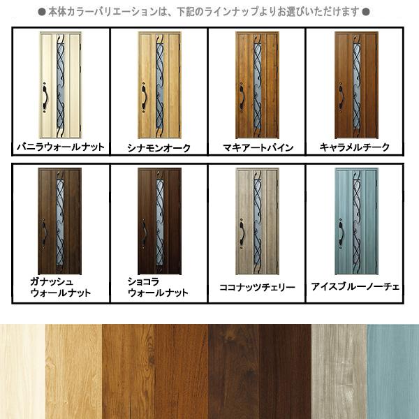 YKK AP アルミサッシ 玄関ドア ヴェナートD30 片開き E09 断熱 YKK AP アルミサッシ 玄関ドア ヴェナートD30 片開き E09 断熱