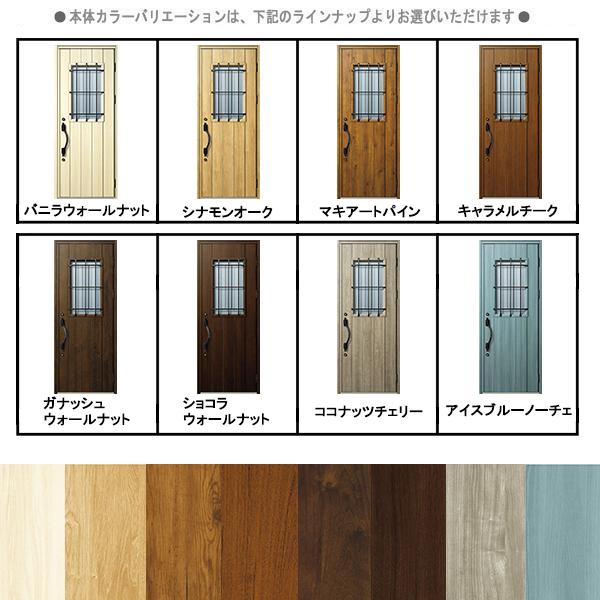YKK AP アルミサッシ 玄関ドア ヴェナートD30 片開き E12 断熱 YKK AP アルミサッシ 玄関ドア ヴェナートD30 片開き E12 断熱
