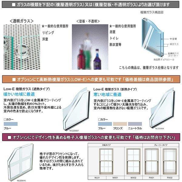 YKK AP アルミ樹脂複合サッシ 装飾窓 エピソードNEO 片上下窓 YKK AP アルミ樹脂複合サッシ 装飾窓 エピソードNEO 片上下窓