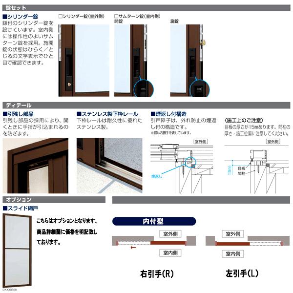 YKK AP アルミサッシ YKK 勝手口 片引戸 2HH W1900×H1817 （19018） 内