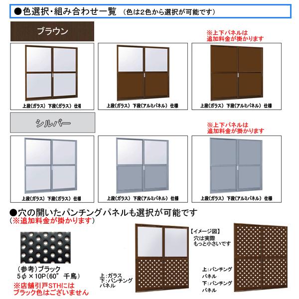 YKK AP アルミサッシ 店舗引戸 半外 STH W1694×H1817 (1618 YKK AP アルミサッシ 店舗引戸 半外 STH W1694×H1817 (1618
