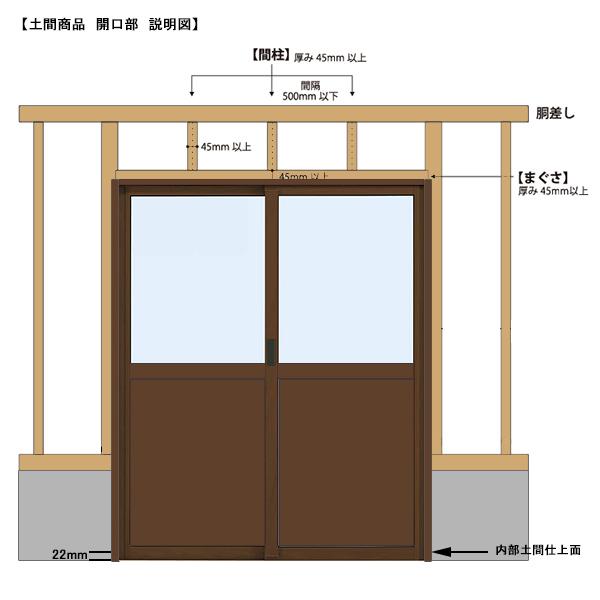 YKK AP アルミサッシ 店舗引戸 半外 STH W1897×H1817 (1818 YKK AP アルミサッシ 店舗引戸 半外 STH W1897×H1817 (1818
