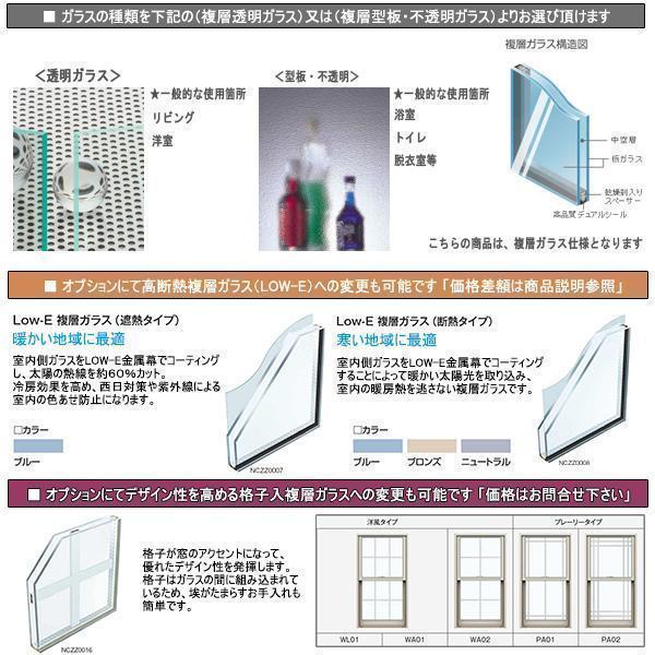 YKK AP アルミ樹脂複合サッシ 装飾窓 エピソードNEO 縦滑り出し YKK AP アルミ樹脂複合サッシ 装飾窓 エピソードNEO 縦滑り出し