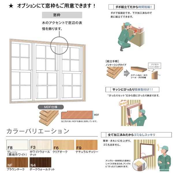 YKK AP アルミ樹脂複合サッシ 装飾窓 エピソードNEO 縦滑り出し YKK AP アルミ樹脂複合サッシ 装飾窓 エピソードNEO 縦滑り出し