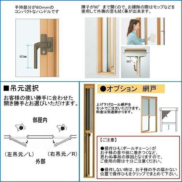 YKK AP アルミ樹脂複合サッシ 装飾窓 エピソードNEO 縦スリット YKK AP アルミ樹脂複合サッシ 装飾窓 エピソードNEO 縦スリット