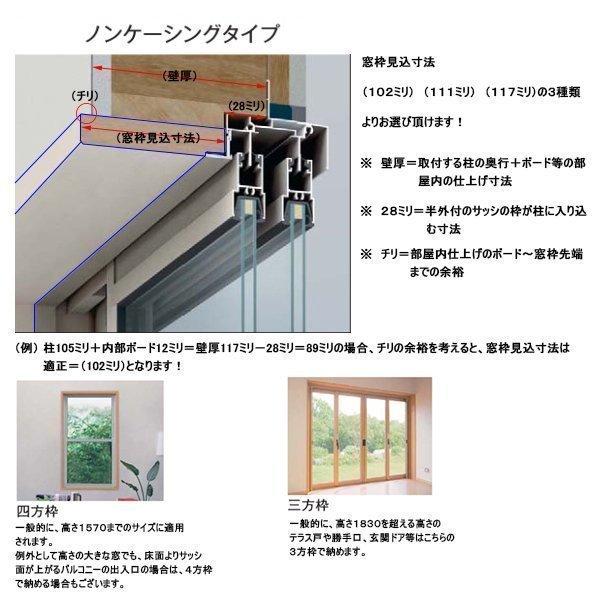 YKK AP アルミ樹脂複合サッシ 装飾窓 エピソードNEO 縦スリット YKK AP アルミ樹脂複合サッシ 装飾窓 エピソードNEO 縦スリット