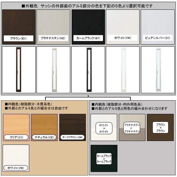 YKK AP  ウインスター縦滑出し窓 YKK AP ウインスター縦滑出し窓