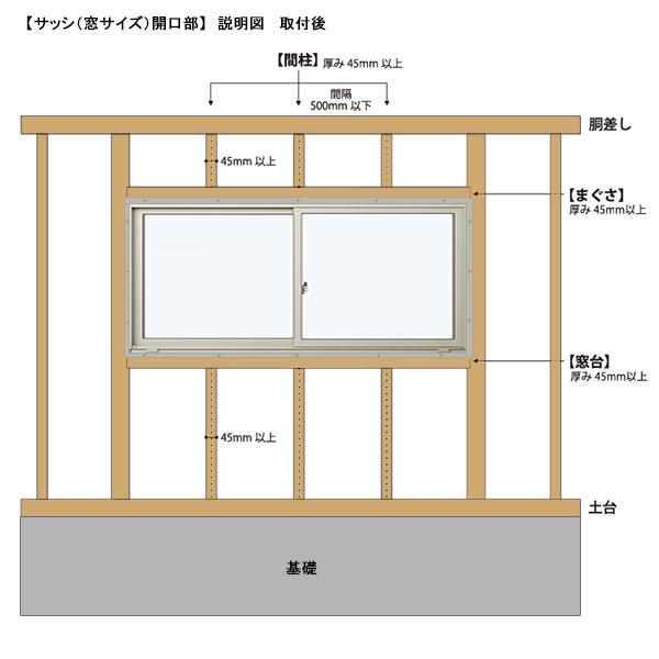 YKK AP アルミサッシ フレミング 内付 引違い窓 W870×H1170 YKK AP アルミサッシ フレミング 内付 引違い窓 W870×H1170