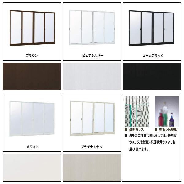 YKK AP アルミサッシ フレミング 内付 引違い窓 W2850×H2030 YKK AP アルミサッシ フレミング 内付 引違い窓 W2850×H2030