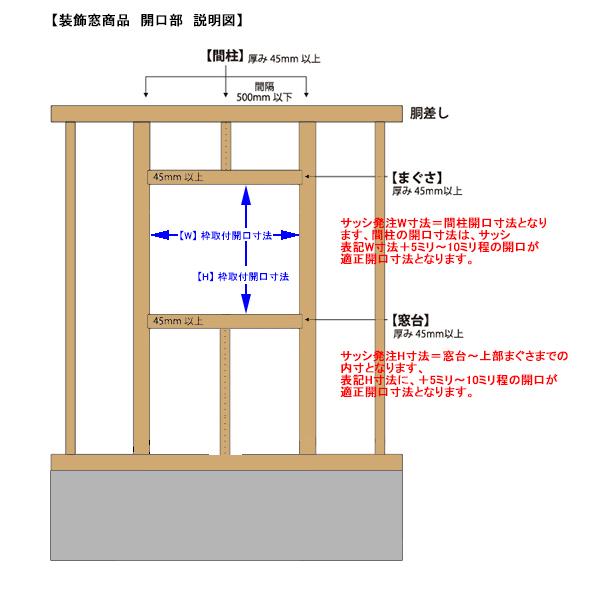 アルミ樹脂複合サッシ YKK 装飾窓 エピソードNEO 横滑り出し窓 W405×H370 （03603） 複層｜hamaya0329｜06