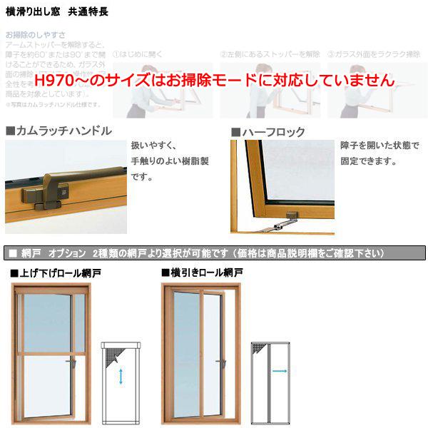 YKK AP アルミ樹脂複合サッシ 装飾窓 エピソードNEO 横滑り出し YKK AP アルミ樹脂複合サッシ 装飾窓 エピソードNEO 横滑り出し