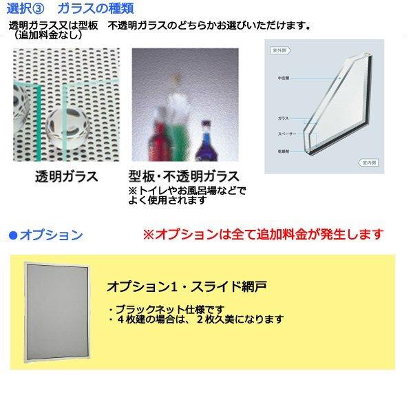 エピソード(YKK AP) アルミ樹脂複合サッシ YKK エピソードNEO エピソード(YKK AP) アルミ樹脂複合サッシ YKK エピソードNEO
