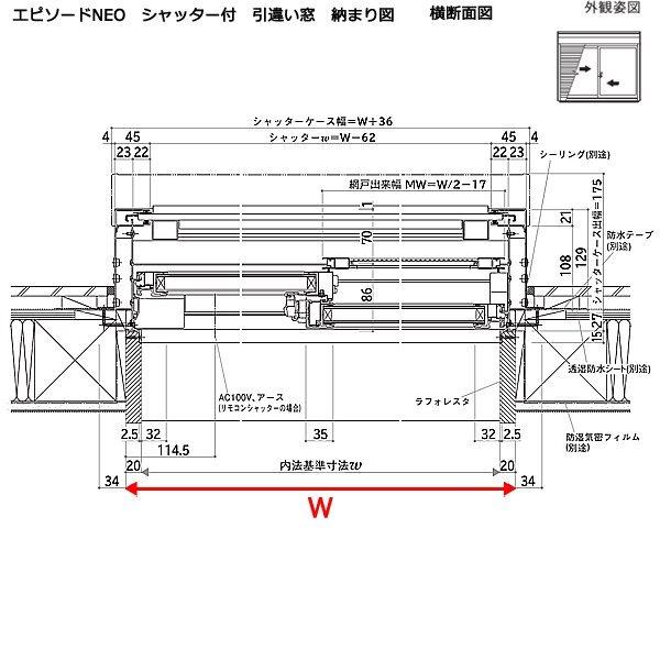 エピソード(YKK AP) アルミ樹脂複合サッシ YKK エピソードNEO エピソード(YKK AP) アルミ樹脂複合サッシ YKK エピソードNEO