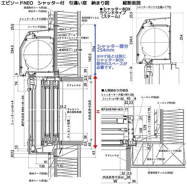 エピソード(YKK AP) アルミ樹脂複合サッシ YKK エピソードNEO エピソード(YKK AP) アルミ樹脂複合サッシ YKK エピソードNEO
