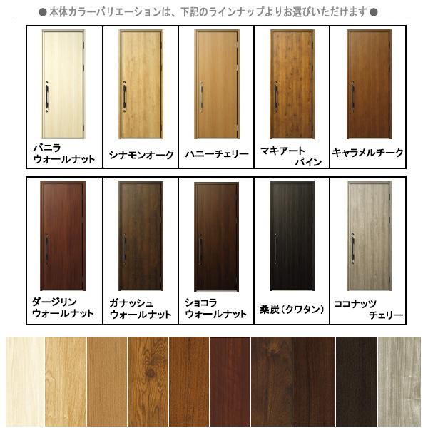 YKK AP アルミサッシ 玄関ドア ヴェナートD30 片開き C10 断熱 YKK AP アルミサッシ 玄関ドア ヴェナートD30 片開き C10 断熱