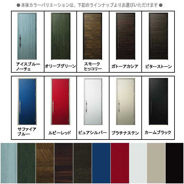 YKK AP アルミサッシ 玄関ドア ヴェナートD30 片開き C10 断熱 YKK AP アルミサッシ 玄関ドア ヴェナートD30 片開き C10 断熱