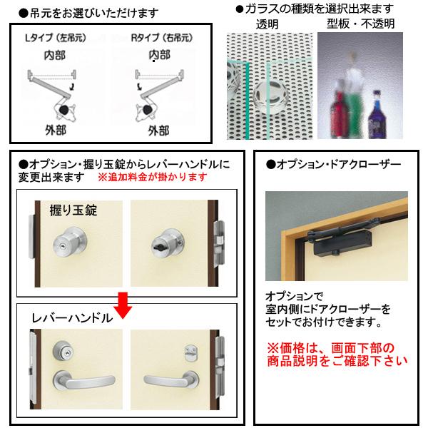 YKK AP アルミサッシ 半外 フラッシュドア 小窓付 W796×H2007 YKK AP アルミサッシ 半外 フラッシュドア 小窓付 W796×H2007