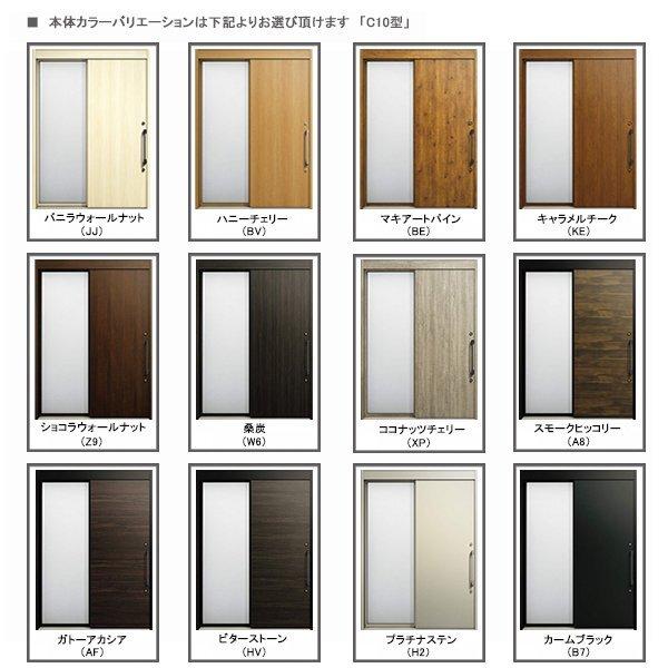 YKK AP アルミサッシ 玄関引戸 コンコード 袖付タイプ C10 YKK AP アルミサッシ 玄関引戸 コンコード 袖付タイプ C10
