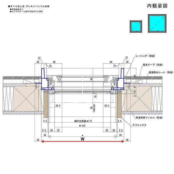 YKK AP ALL樹脂サッシ YKK APW 横滑り出し窓 W640×H500（060043）LOW-E