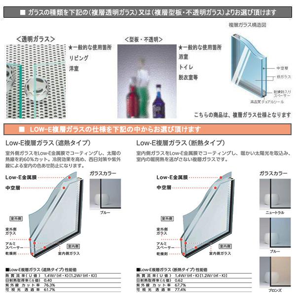 YKK AP ALL樹脂サッシ YKK APW 横滑り出し窓 W730×H570（06905）LOW-E