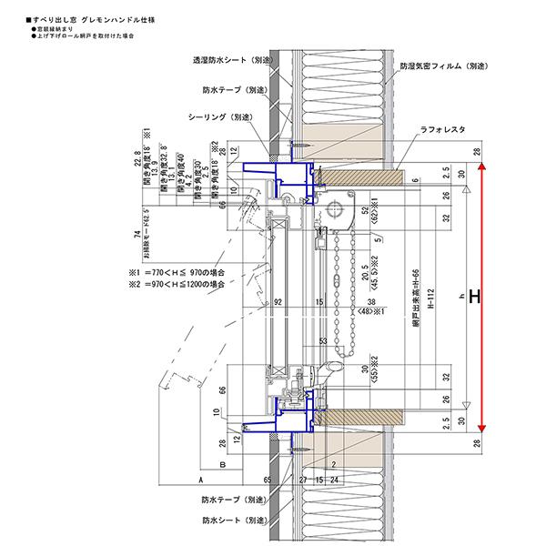 YKK AP ALL樹脂サッシ APW 横滑り出し窓 W780×H370（07403）LOW
