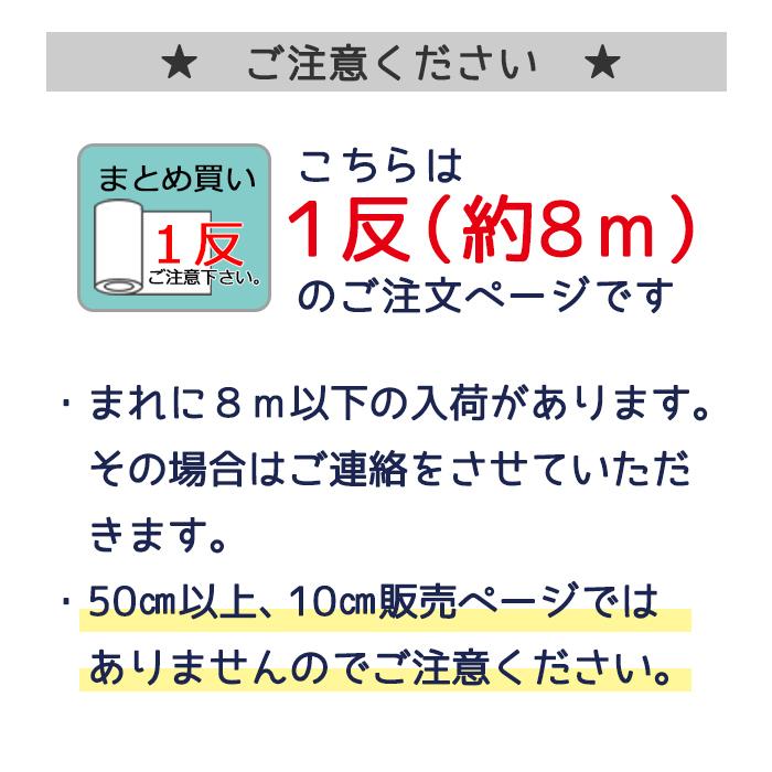 生地/１反】１P 8ｍ単位 キャシーマム アイランドスタイル ラニダイ