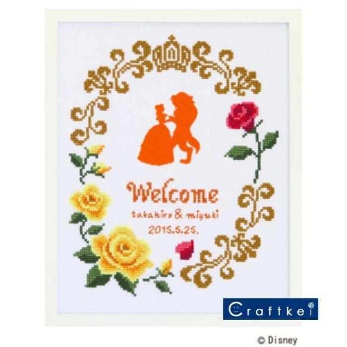 キット 美女と野獣 ウェルカムボード ディズニー 7466 オリムパス 7466 クラフトケイ Craft Kei 通販 Yahoo ショッピング
