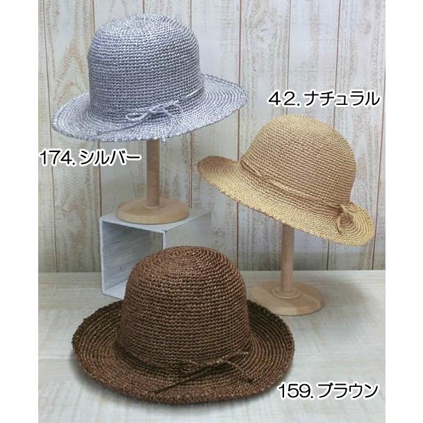 3玉で編む エコアンダリヤ 帽子 シンプルクロッシェ 毛糸 エコアンダリア Amu185 クラフトケイ Craft Kei 通販 Yahoo ショッピング