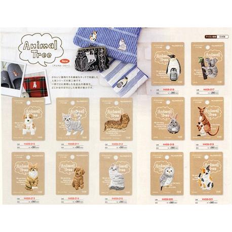 ワッペン ハマナカ ワッペン Animal Tree アニマルツリー 動物 H459b クラフトケイ Craft Kei 通販 Yahoo ショッピング