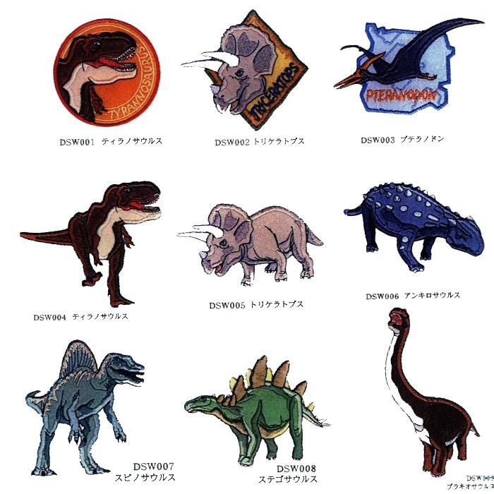 恐竜ワッペン 稲垣アイロン接着 ワッペン M便 1 Igdsw クラフトケイ Craft Kei 通販 Yahoo ショッピング