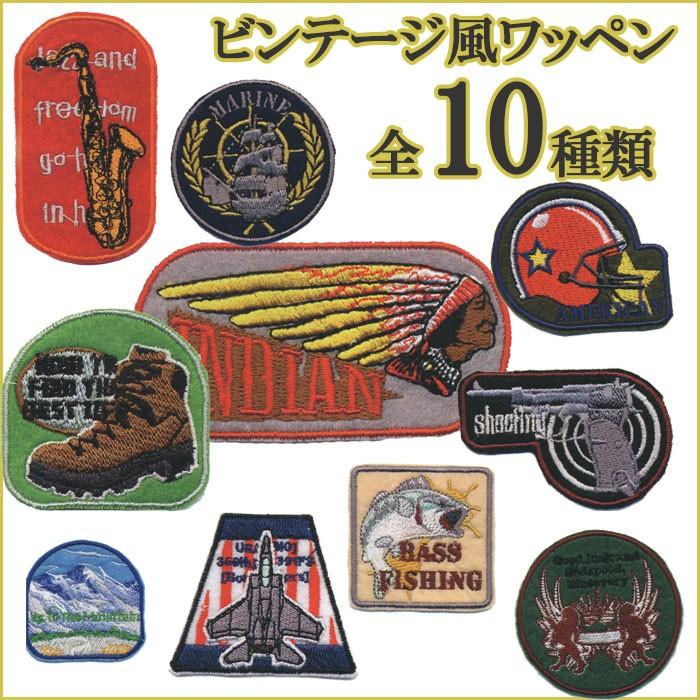 ビンテージ風 大人も子ども使えるワッペン アイロン接着 アップリケ M便1 10 Inawt160 169 クラフトケイ Craft Kei 通販 Yahoo ショッピング
