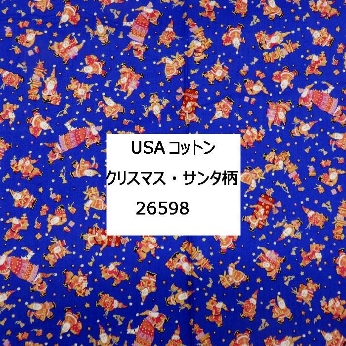 生地 切売 Usaコットン クリスマス サンタ柄 Qtfabrics Le26598 クラフトケイ Craft Kei 通販 Yahoo ショッピング